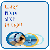 Learn Photoshop Urdu icon
