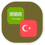 Cover Image of Download Arabic - Turkish Translator 1.2 APK