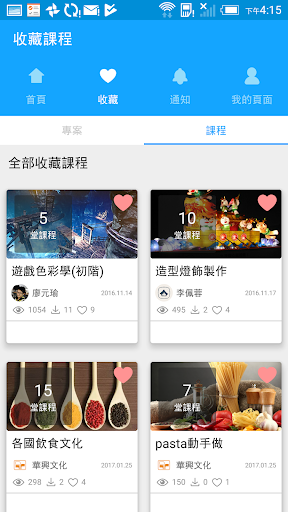Jibao Screenshot 2 - AppWisp.com