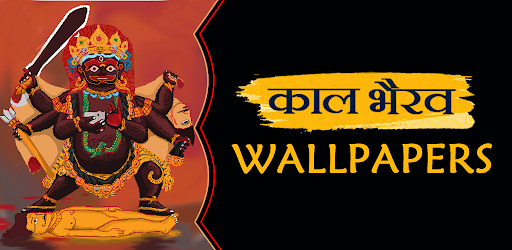 Kaal Bhairav Wallpaper Photos - Apps on Google Play