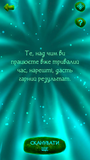 Mavka Silpo Screen 2