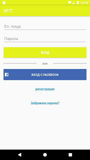 Anteprima dell'app
