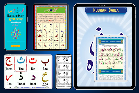 Noorani Qaida - Quran Learning