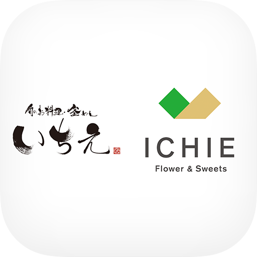 釜めし・スイーツ・フラワーのいちえ/ICHIE logo