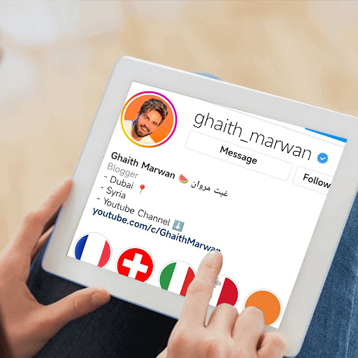 Android application غيث مروان Ghaith Marwan screenshort