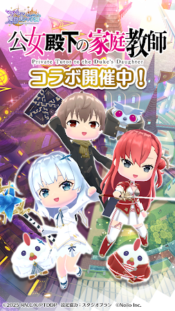 Game screenshot マギマルと魔法使いの学園 mod apk