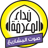 Nidaa FM icon