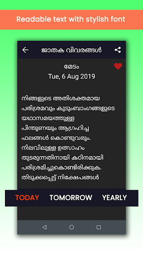 Download Malayalam Jathakam Horoscope In Malayalam Free For Android Malayalam Jathakam Horoscope In Malayalam Apk Download Steprimo Com