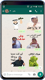 ملصقات عربية للواتساب 2020 – WAStickerApps 4