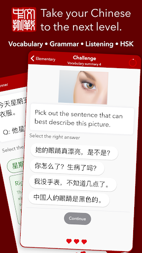Screenshot of Chinese Grammar Challenges