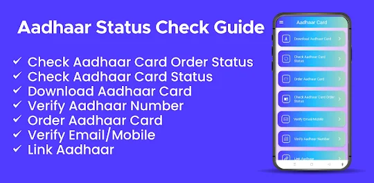 Aadhar Status Check Guide