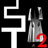 ghost the line2 icon