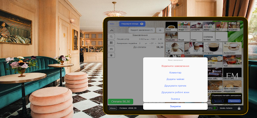 TurboPOS Screen 3