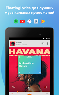 Musixmatch тексты + плеер Screenshot