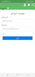 فوريس ارقام عراقية وهمية