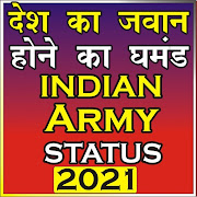 Army Shayari In Hindi(Desh Bhakti Status)