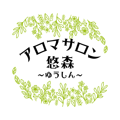 アロマサロン悠森～ゆうしん～　公式アプリ logo