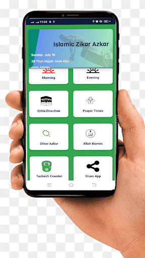 Android application Islamic Zikar Azkar screenshort
