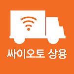 Cover Image of Download 싸이오토-상용 2.4.2 APK