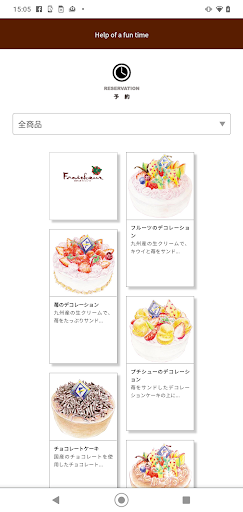 洋菓子工房フレシュール Screen 2