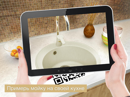 Android application Granfest screenshort