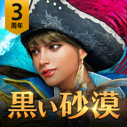 黒い砂漠 Mobile Apps On Google Play