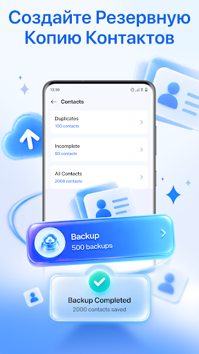 ИИ-чистка - Очистка телефона screenshot 5