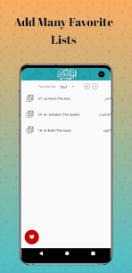 Quran Offline Hazza Al blushi APK  (Premium) 3
