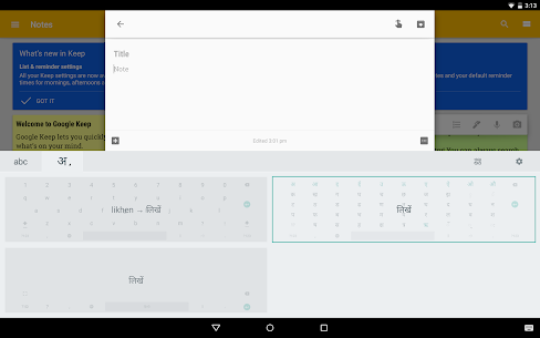 Google Indic Keyboard for PC 1