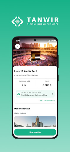 Tanwir Screen 2