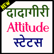 Dadagiri Boys Attitude Status hindi  2020
