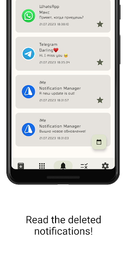 Notification history manager