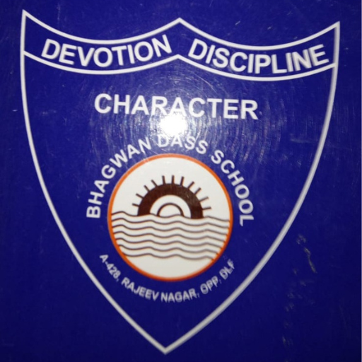 BDS . EDU logo