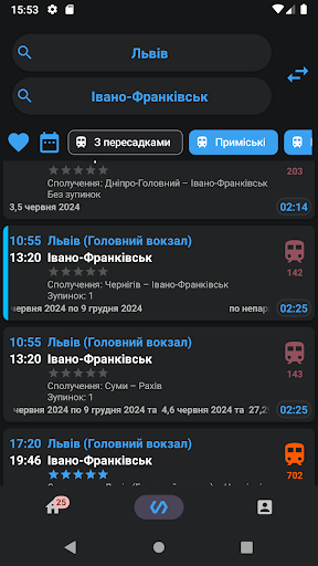 Train schedules of Ukraine Screenshot