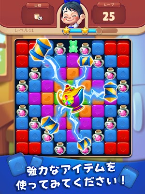 画像クリックでメニュー表示／非表示