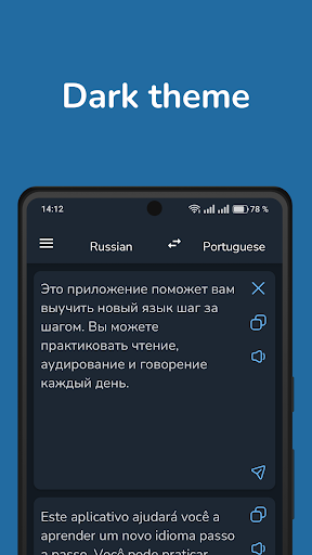 Russian Portuguese Translator Screenshot 4 - AppWisp.com