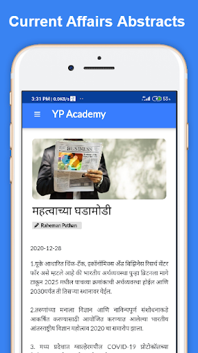 YP Academy Screen 3