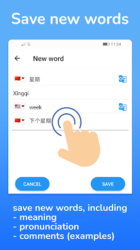 Android application Vocabix - wordlist, flashcards screenshort