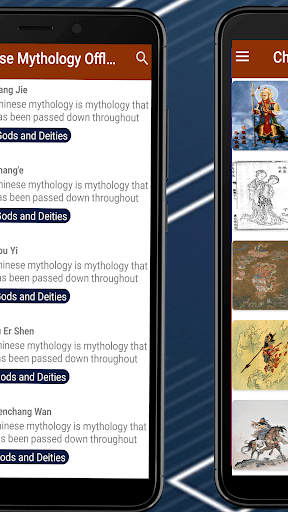 Chinese Mythology Offline screenshot 6