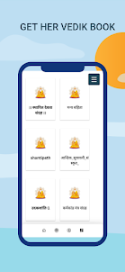 Purohit App