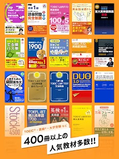 英語勉強アプリmikan -TOEIC・英単語・英会話・英検 スクリーンショット