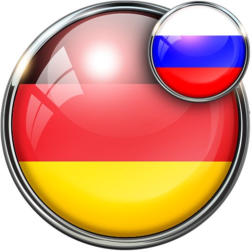 Русско - Немецкий переводчик  Icon