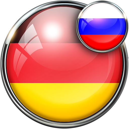 Русско - Немецкий переводчик logo