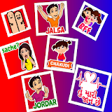Gujarati Stickers icon