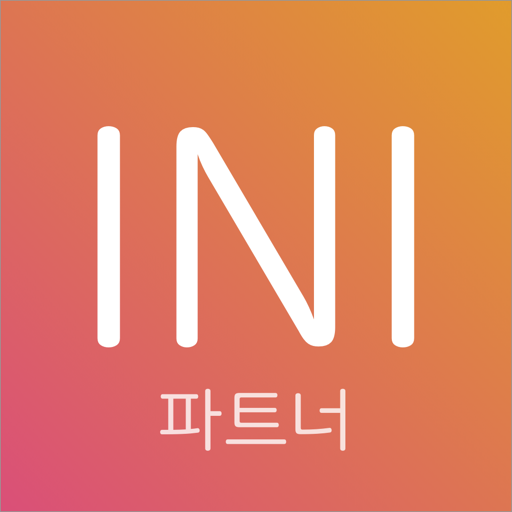 아이니웨딩 파트너 - Google Play 앱