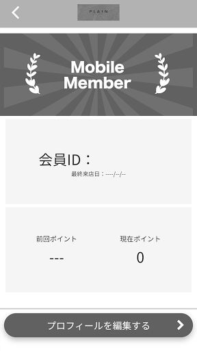 PLAIN nail studio 【公式アプリ】 Screen 3