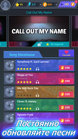 Game screenshot Tap Tap Music — популярные пес mod apk