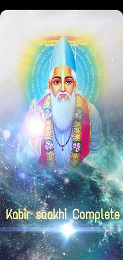 Android application Kabir Sakhi Granth - Kabir Van screenshort