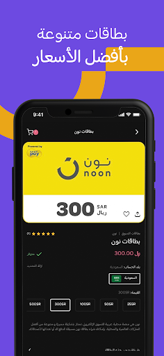 primera بريميرا Screen 2