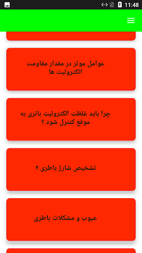 آموزش نصب و عیب یابی برق خودرو